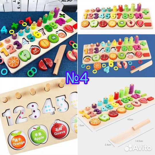 Логарифмическая доска, сортер, Монтессори, счёт