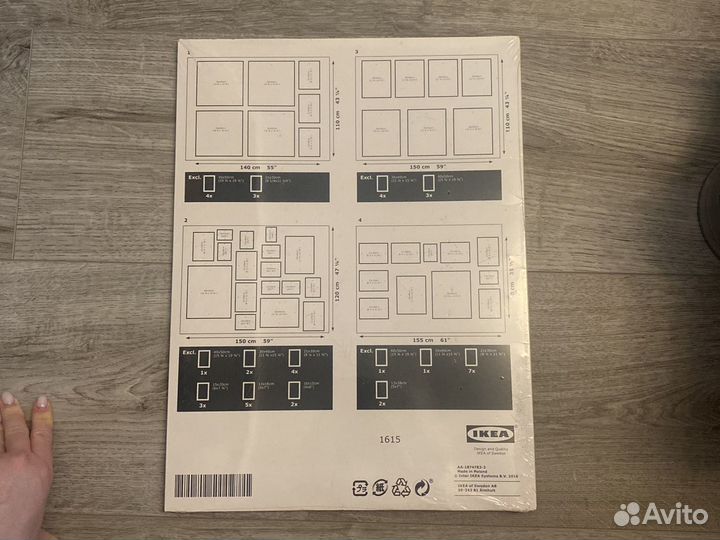 Стенной шаблон IKEA matteby