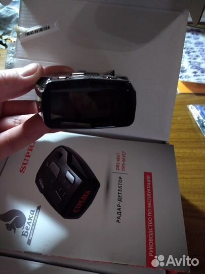 Антирадар supra