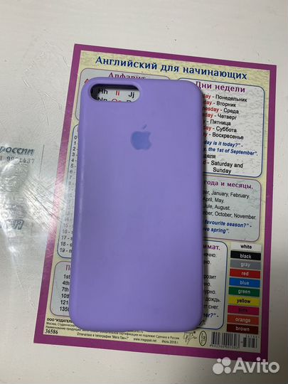 Чехол на iPhone 7 plus