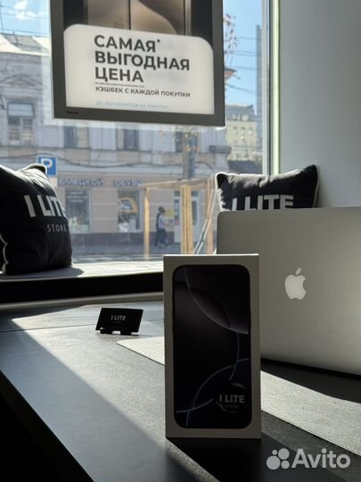 iPhone 16 Pro Max, 256 ГБ