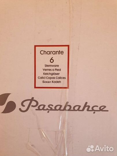 Бокалы для вина