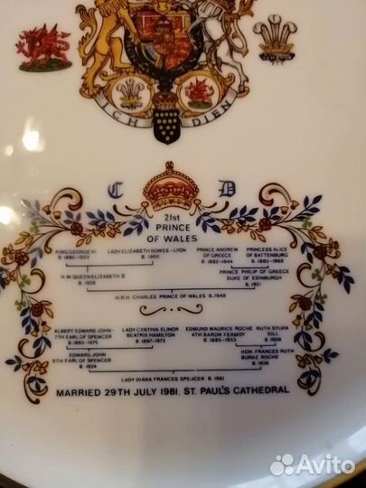 Настенная тарелка юбилейная фарфорова