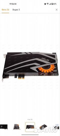 Asus strix soar gaming профессиональная аудиокарта