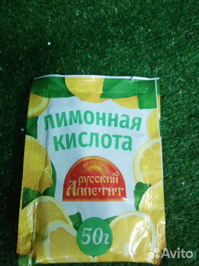 Лимонная кислота