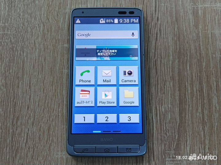 Kyocera Basio KYV32 (синий)