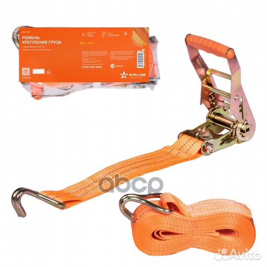 Ремень крепления груза с храповиком 10 м, 2 т A