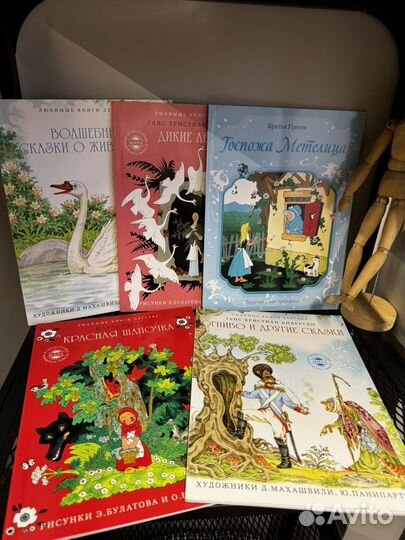5 книг сказки Братья Гримм, Шарль Перро, Андерсен