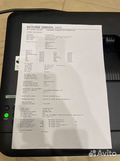 Принтер brother L2340 DWR