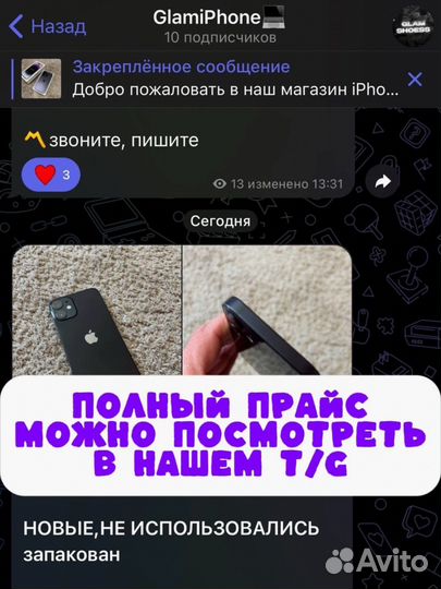 iPhone 15 Pro, 128 ГБ