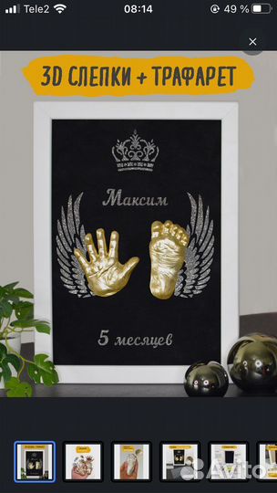 Наборы для 3d слепков