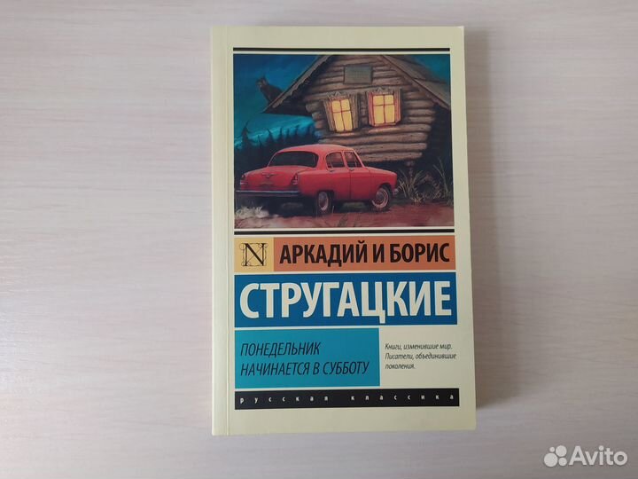 Эксклюзивная классика