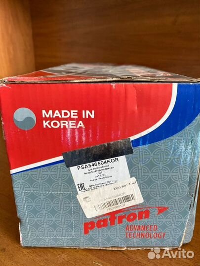 Амортизатор подвески передний левый Hyundai