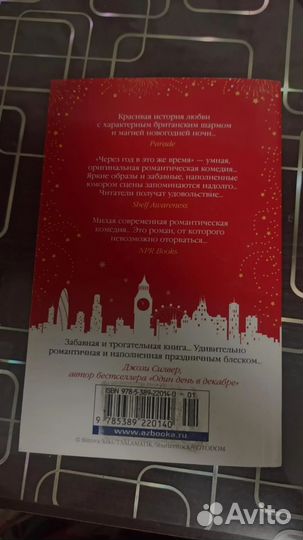 Книги молодежные