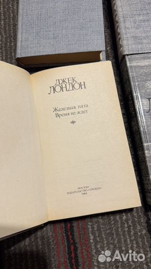Книги джек Лондон