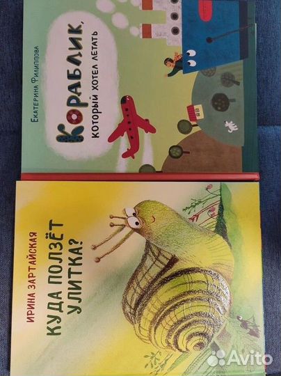 Детские книги нигма