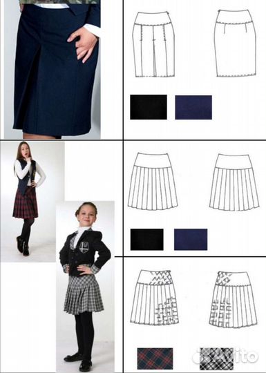 Школьная форма новая