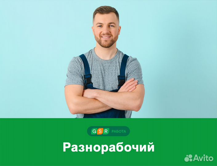 Рабочие на птицефабрику