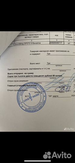 Цифровое пианино Grace BP- 90