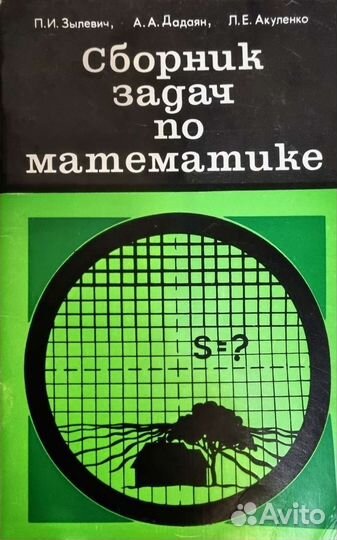 Книги Знаний, учебная литература