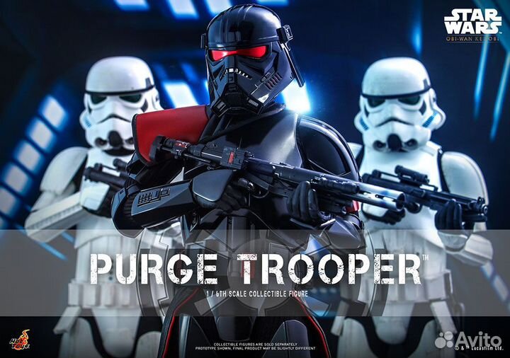 Purge Trooper