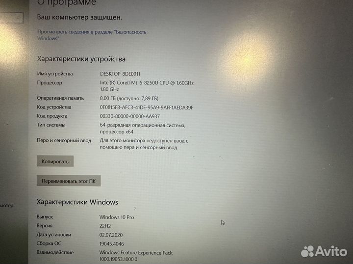 Ноутбук huawei matebook d, i5