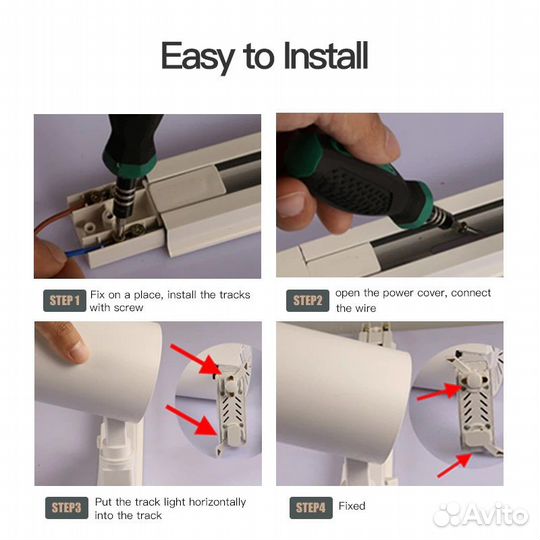 Шинопровод трековый для светильника белый 1 м