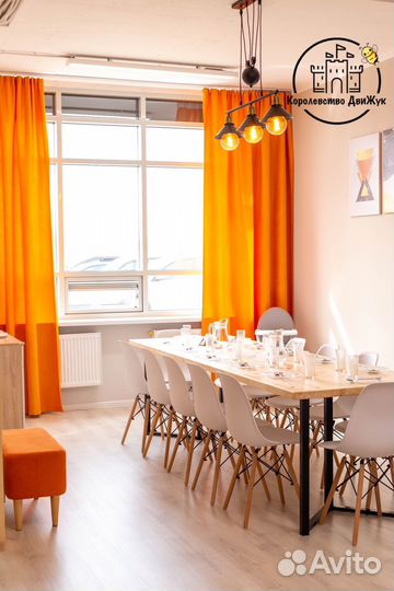 Аренда Лофта на детский праздник