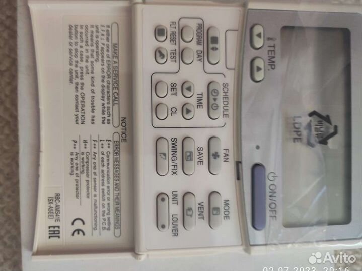 Проводной пульт toshiba