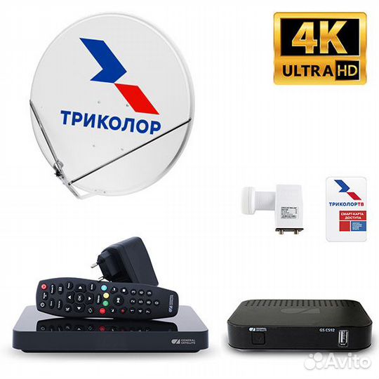 Приставка триколор на 1тв c установкой