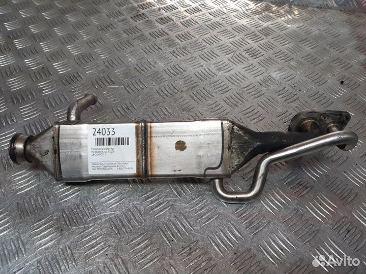 Радиатор системы EGR Mercedes W211 3.0CDI