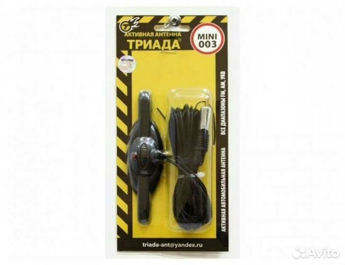 Антенна TR- 003 mini 