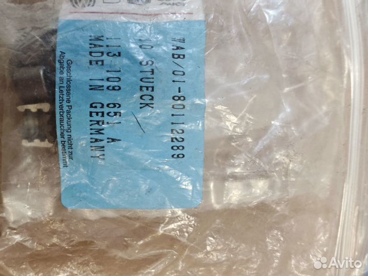 VAG 113109651A Сухарь конический