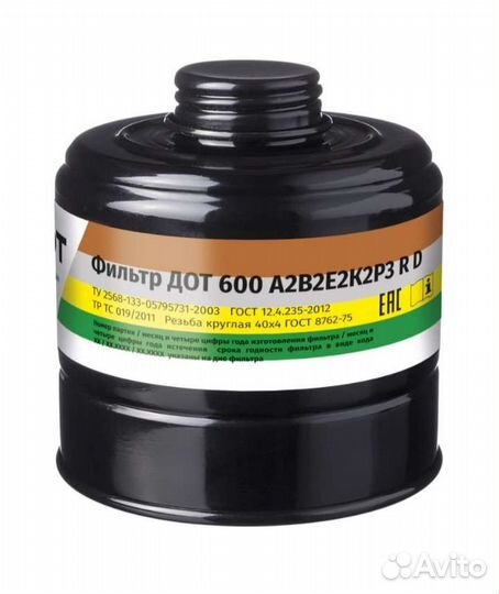 Панорамная маска маг