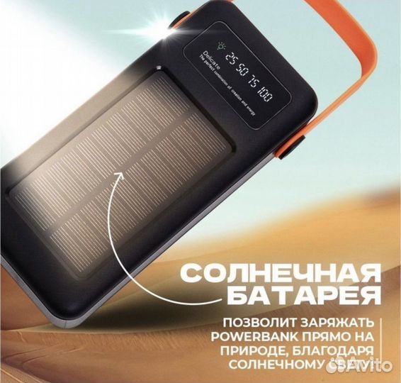 Повербанк 60000 mAh/Внешний аккумулятор