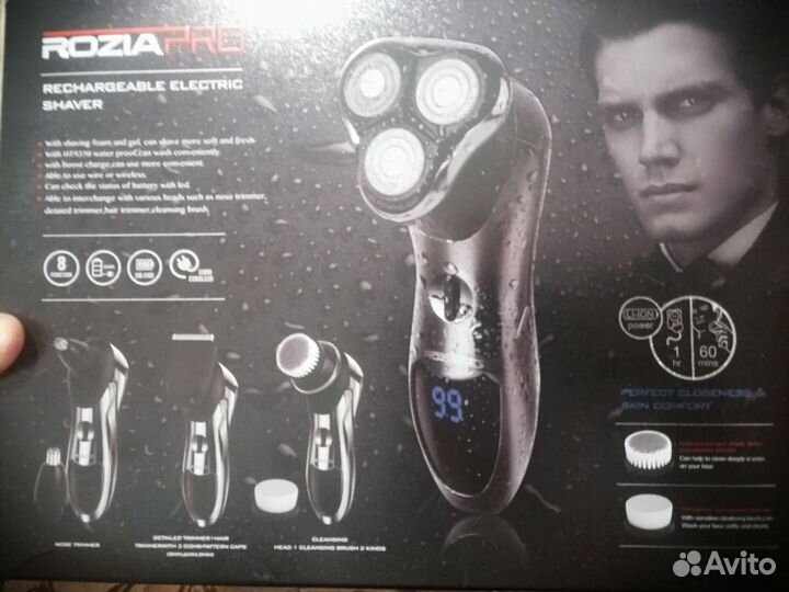 Машинка для стрижки волос