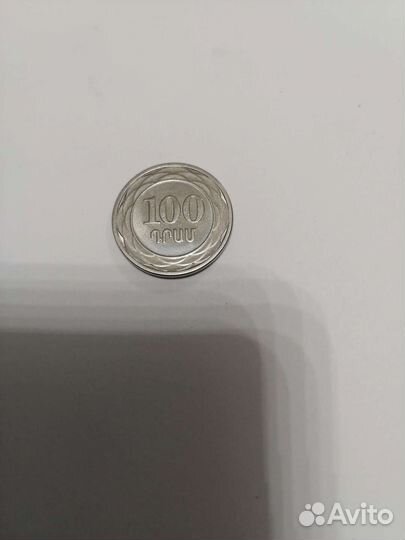 Монета Армения 100 драмов