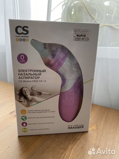 Электронный нозальный аспиратор