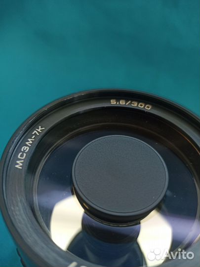 Объектив мс зм-7К 5.6/300