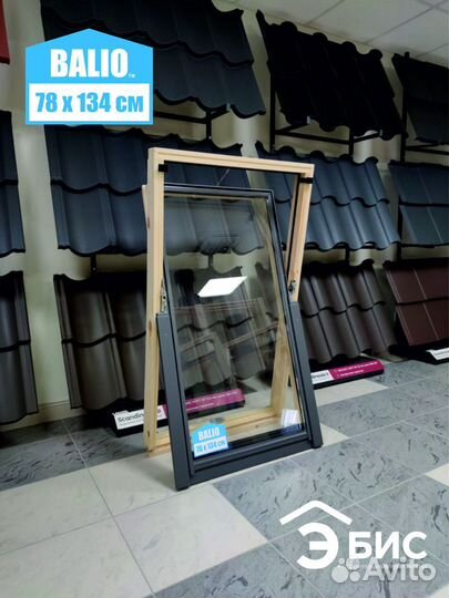 Мансардное окно