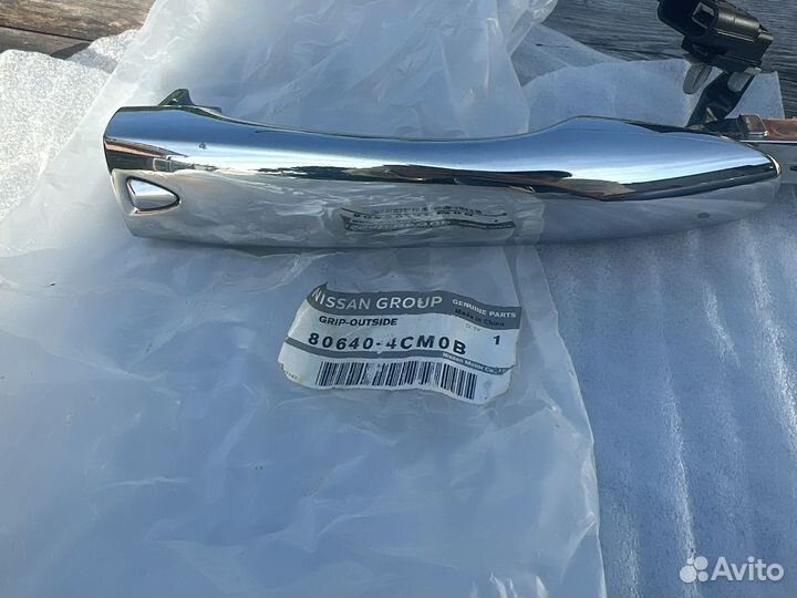 Ручка двери наружняя Ниссан Икстрейл T32