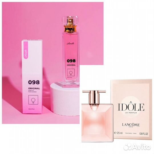 Духи Армель Lancom Idole