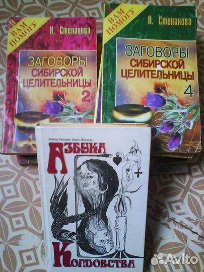 Книги