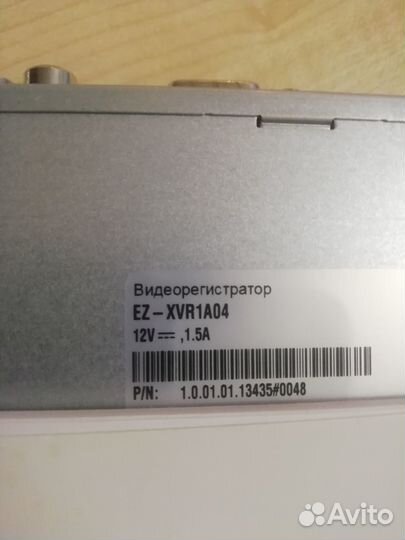 Комплект видеонаблюдения