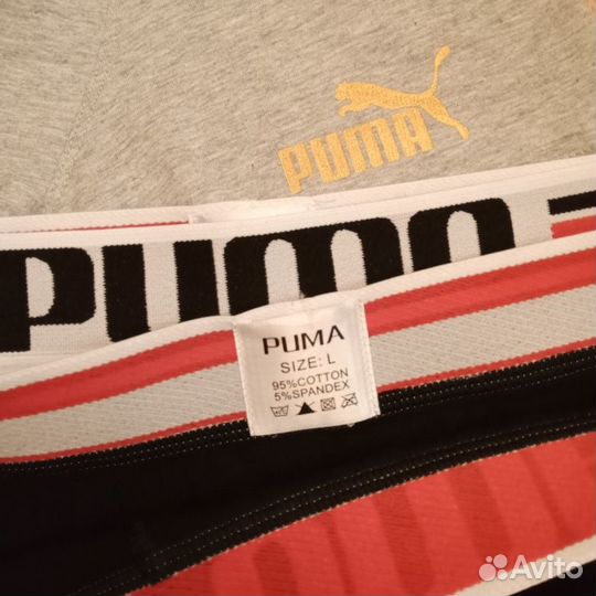 Трусы боксеры хлопок мужские Puma