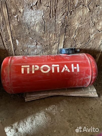 Баллон газовый бу