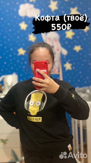 Женские вещи