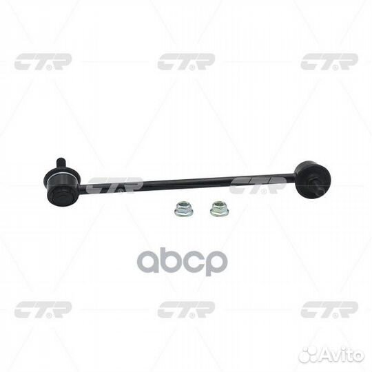 Clkk-19L Стойка стабилизатора перед лев