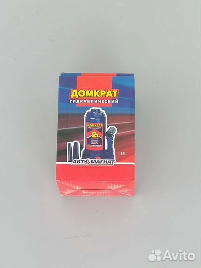 Домкрат 2 тн
