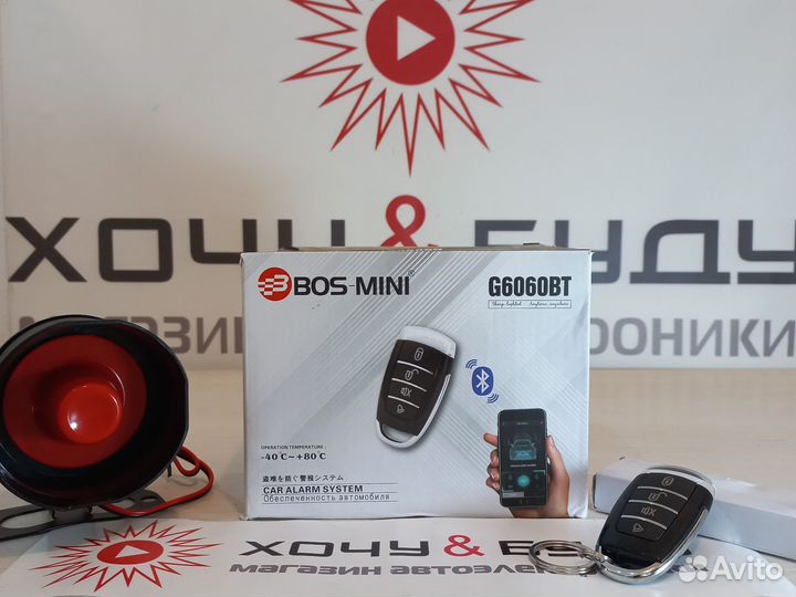 Сигнализация Bos-Mini G-6060 Bluetooth